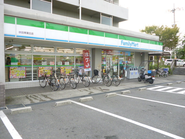 Convenience store. FamilyMart Ibaraki Koriyama shop until the (convenience store) 639m