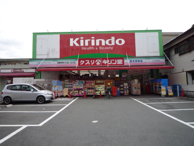 Dorakkusutoa. Kirindo Ibaraki Masago shop 250m until (drugstore)