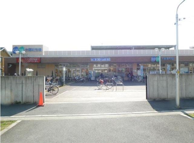 Supermarket. 933m to Cope Shirakawa Ibaraki