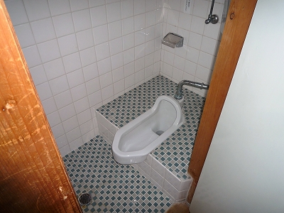 Toilet