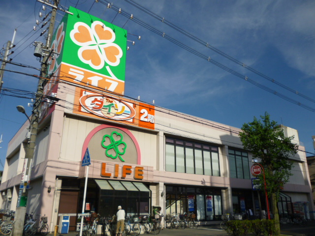 Supermarket. 1190m to life Ibaraki Ogawa store (Super)
