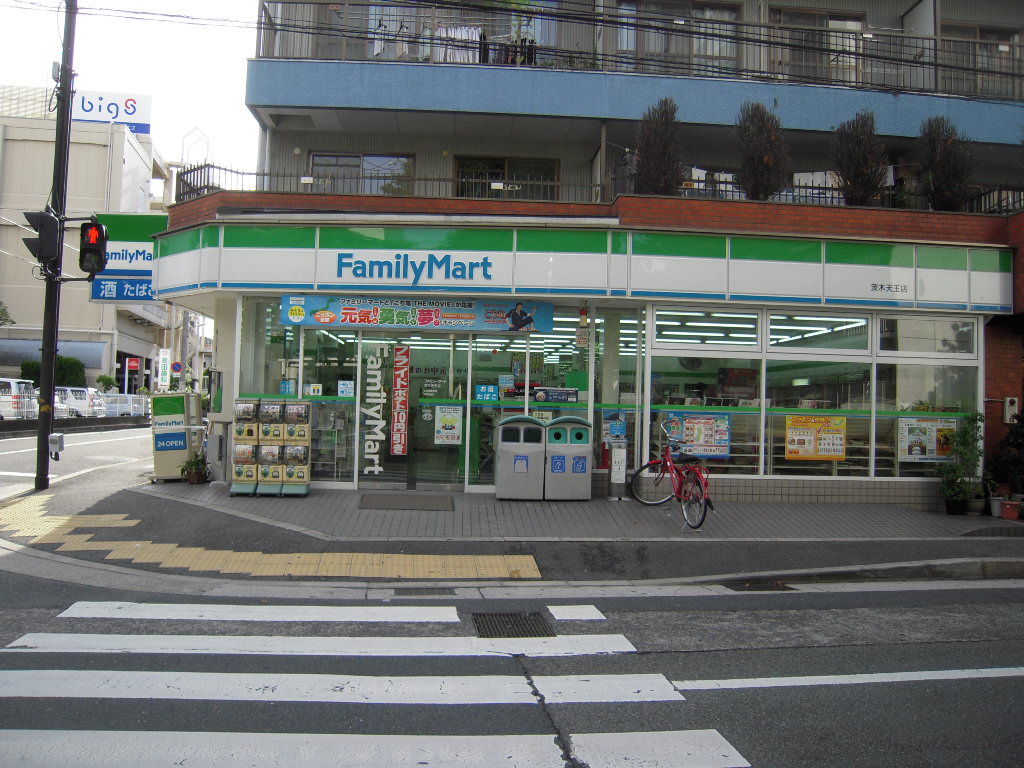 Convenience store. 700m to FamilyMart Ibaraki Tenno store (convenience store)