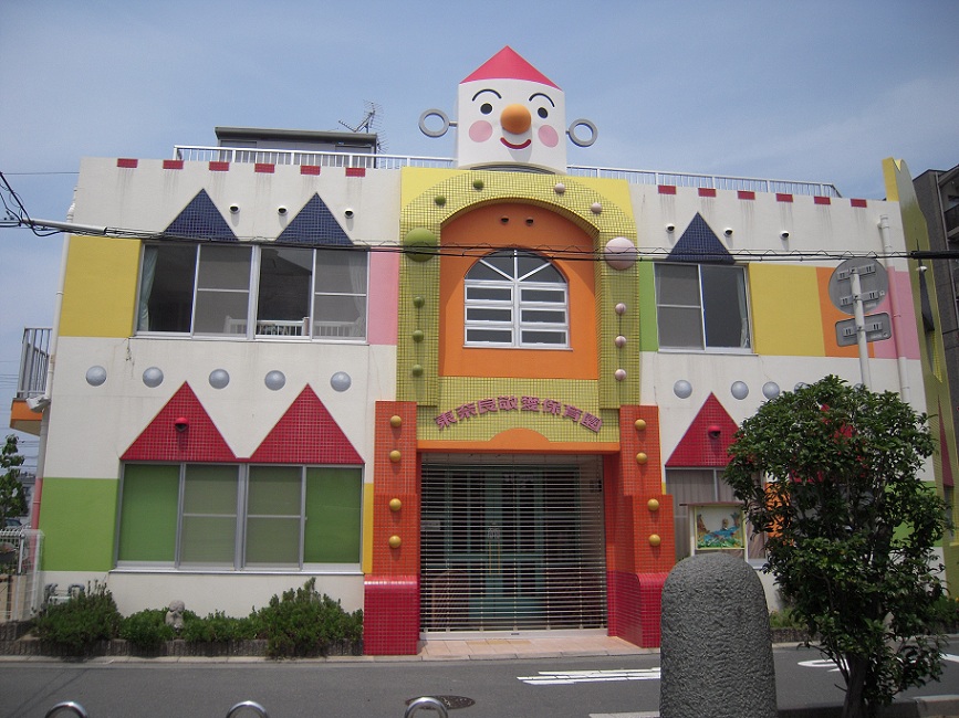 kindergarten ・ Nursery. Higashinara beloved nursery school (kindergarten ・ 700m to the nursery)