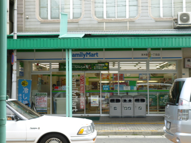 Convenience store. Lawson Ibaraki Station chome store (convenience store) to 400m