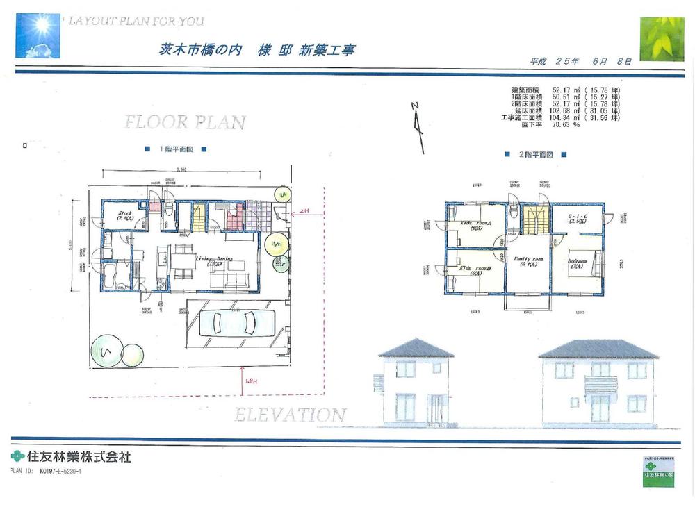 Building plan example (floor plan). Total floor area of ​​102.68 sq m