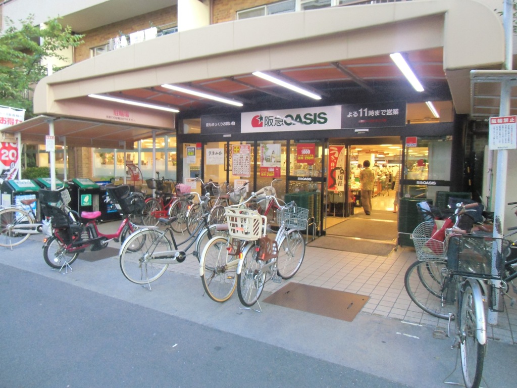 Supermarket. 356m to Hankyu Oasis Ibaraki Higashinara store (Super)