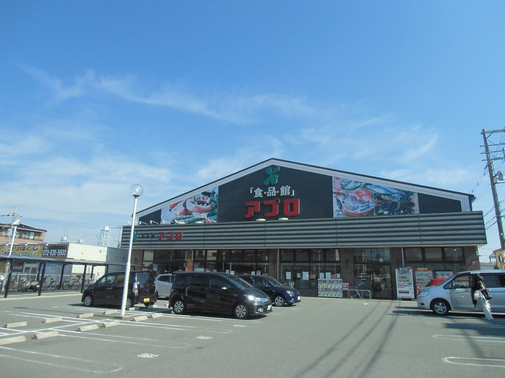 Supermarket. Food Pavilion Appro sawaragi store up to (super) 869m
