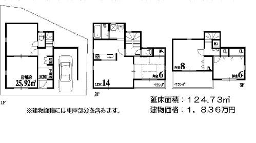Building plan example (floor plan). Building plan example Building price 18,360,000 yen,  Building area  124.73 sq m