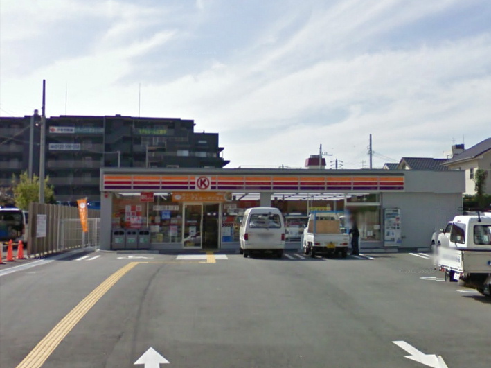 Convenience store. Circle K Ibaraki Ogawamachi store up (convenience store) 521m