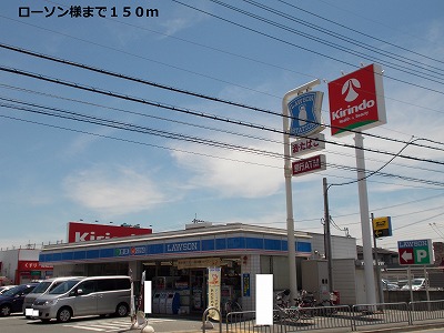 Convenience store. 150m to Lawson like (convenience store)