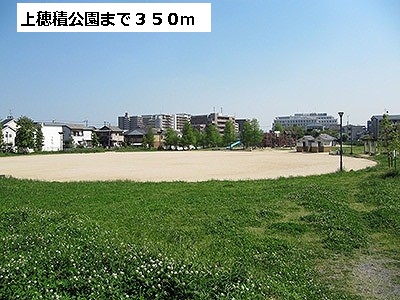 park. 350m until Kamihozumi park (park)