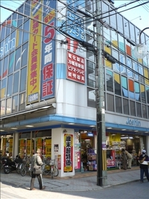 Other. Joshin Futaba Town shop (other) up to 651m