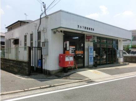 post office. Ibaraki Shimohozumi 570m to the post office
