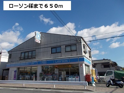 Convenience store. 650m to Lawson like (convenience store)