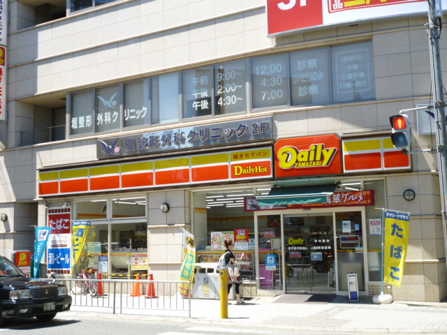 Convenience store. 120m until the Daily Yamazaki Ibaraki Perpetual cho store (convenience store)