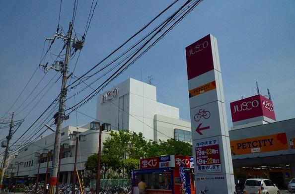 Shopping centre. 1387m until the ion new Ibaraki shop