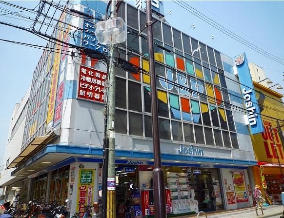 Home center. Joshin Ibaraki 668m to shop
