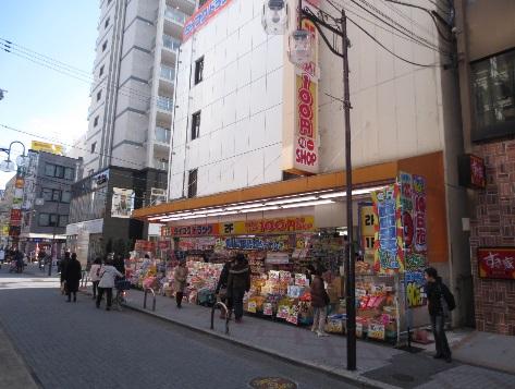 Drug store. Daikoku 666m to drag Hankyu Ibaraki Ekimae