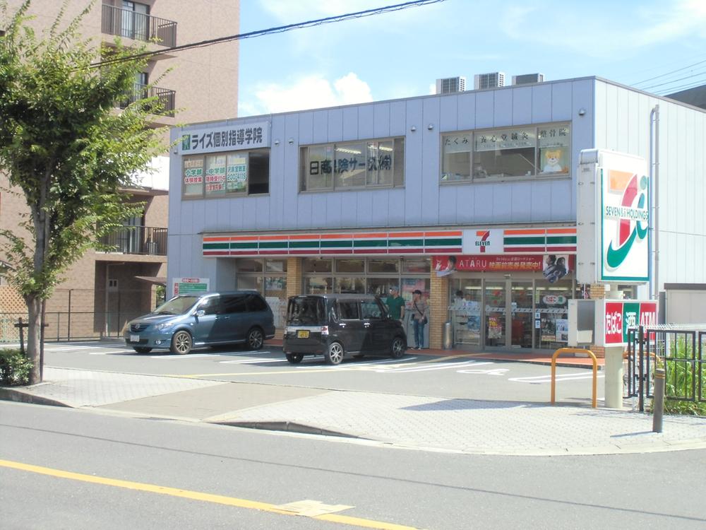 Convenience store. 127m to Seven-Eleven Ibaraki Sawaragihigashi the town shop
