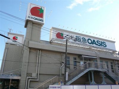 Supermarket. Hankyu to OASIS Station shop (super) 1100m