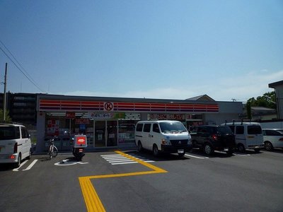 Convenience store. 341m to Circle K Ogawa store (convenience store)