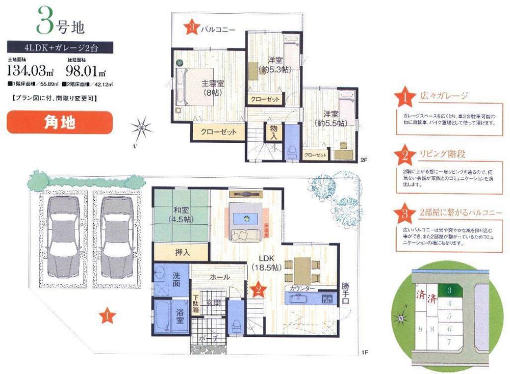 Compartment view + building plan example. Building plan example (No. 3 locations) 4LDK, Land price 21,081,000 yen, Land area 134.03 sq m , Building price 19,607,000 yen, Building area 98.01 sq m