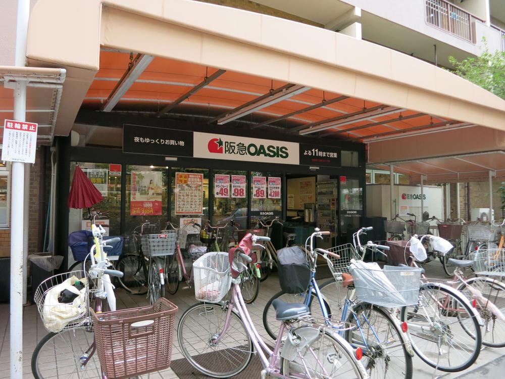 Supermarket. 1855m to Hankyu Oasis Ibaraki Higashinara shop
