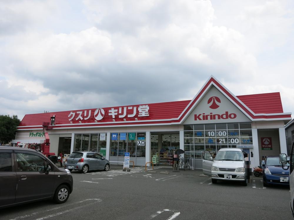 Drug store. Kirindo until sawaragi shop 858m