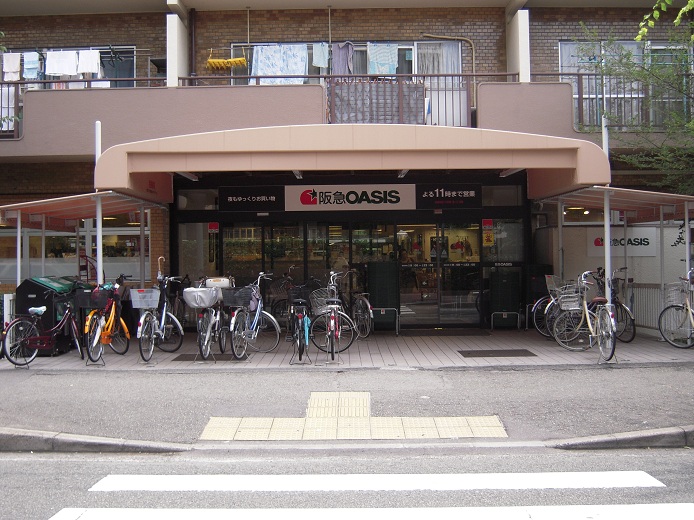 Supermarket. 850m to Hankyu Oasis Ibaraki Higashinara store (Super)