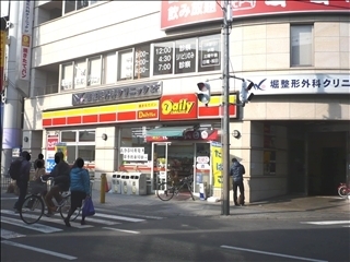 Convenience store. Daily Yamazaki 500m to the Perpetual-cho store (convenience store)
