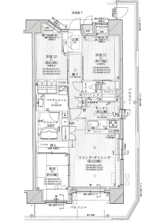Floor plan. 3LDK, Price 42,800,000 yen, Occupied area 79.57 sq m , Balcony area 29.5 sq m