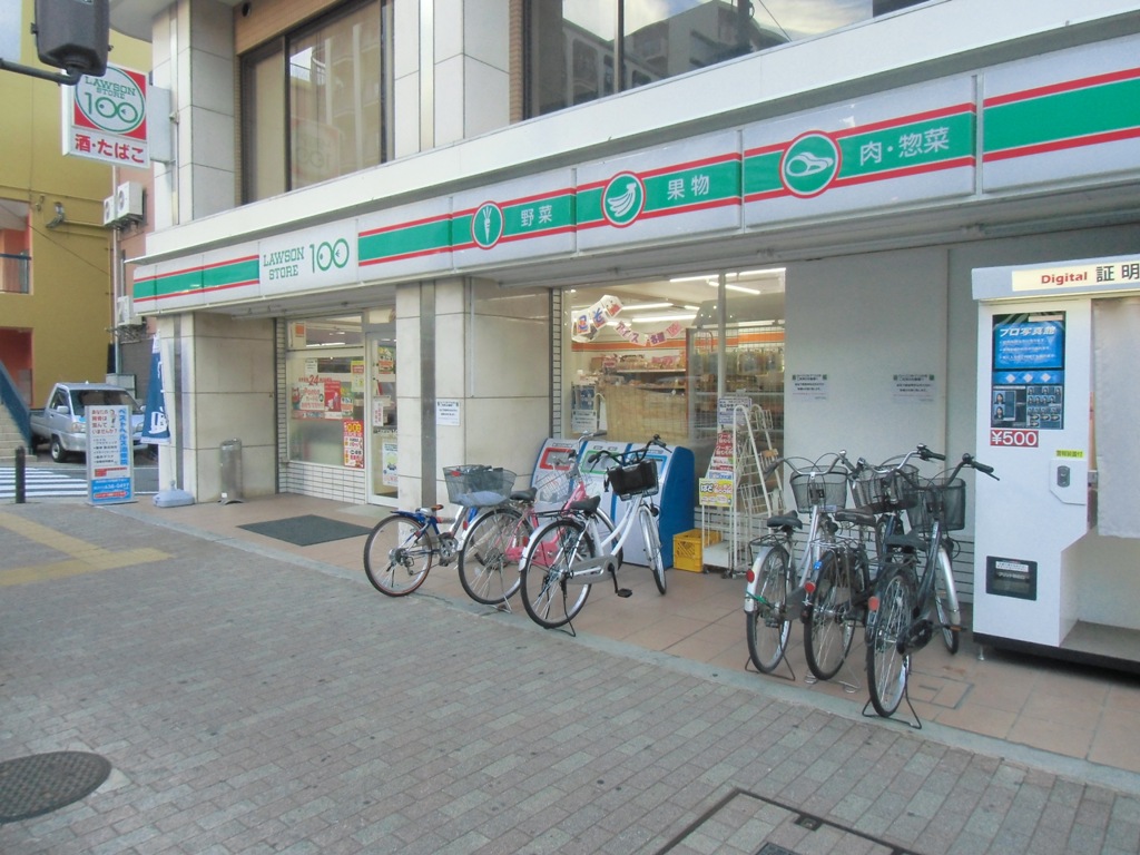 Convenience store. Lawson Sawaraginishi chome store up (convenience store) 650m