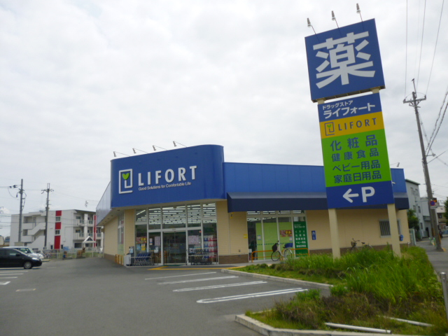 Dorakkusutoa. Raifoto Ibaraki Kasuga shop 1344m until (drugstore)