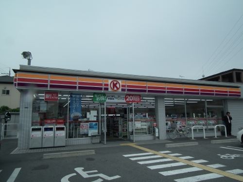 Convenience store. Circle K Ibaraki Sawaragihama store up (convenience store) 341m