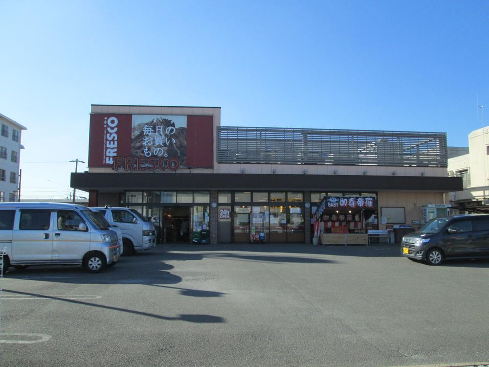 Supermarket. Until fresco Ayukawa shop 656m