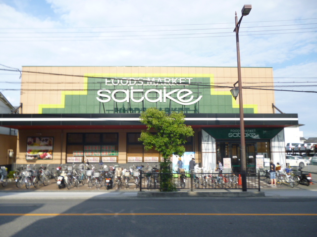 Supermarket. Foods Market Satake Oike store up to (super) 958m