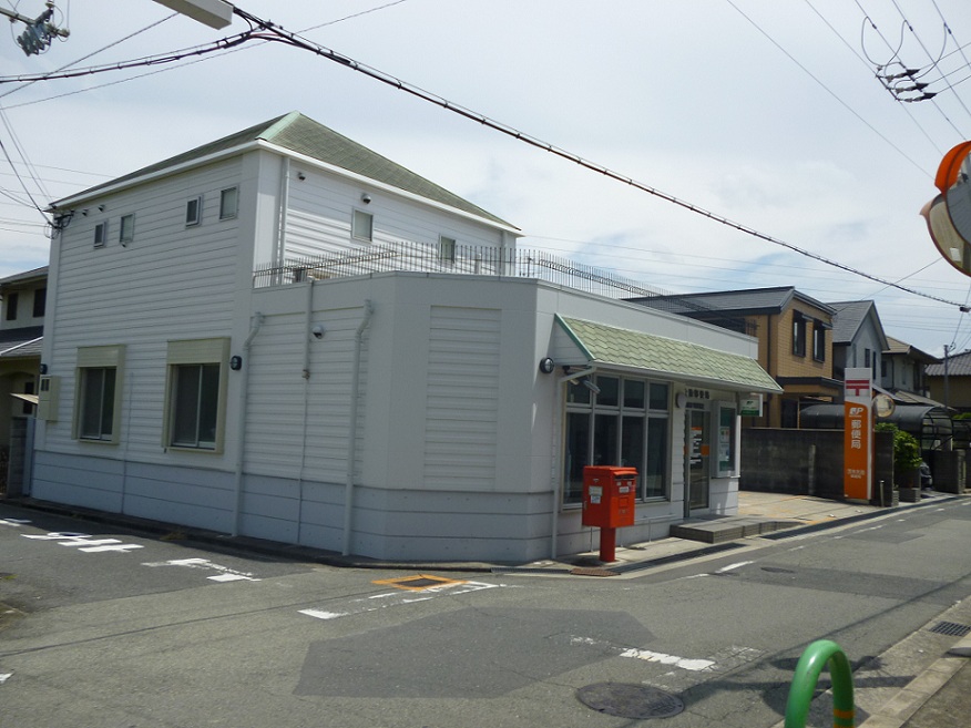 post office. Ibaraki Oike 900m to the post office (post office)