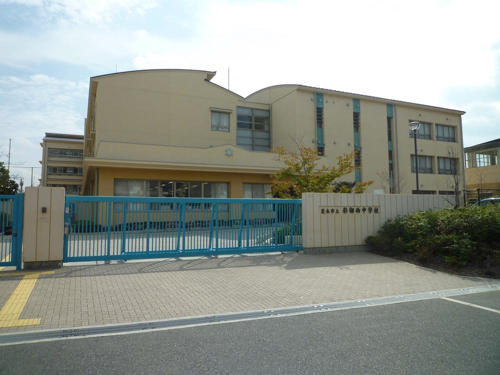 Junior high school. Ibaraki Tatsuirodori Tonishi until junior high school 561m