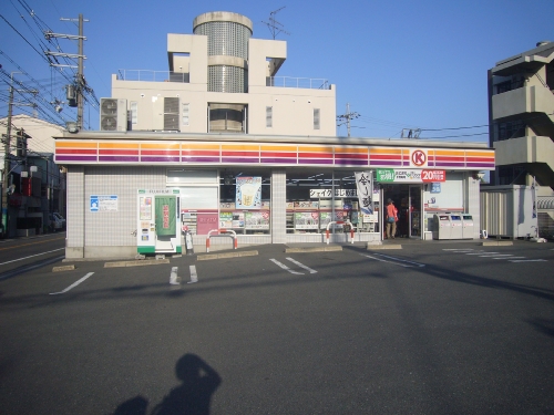 Convenience store. Circle K Ibaraki Namiki Machiten (convenience store) to 412m