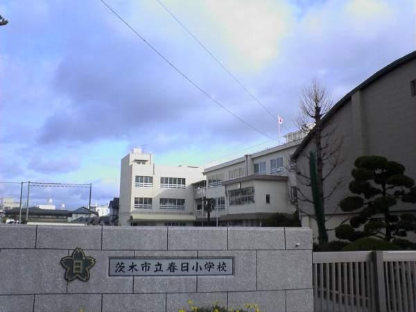 Primary school. Kasuga elementary school until the 560m walk about 7 minutes