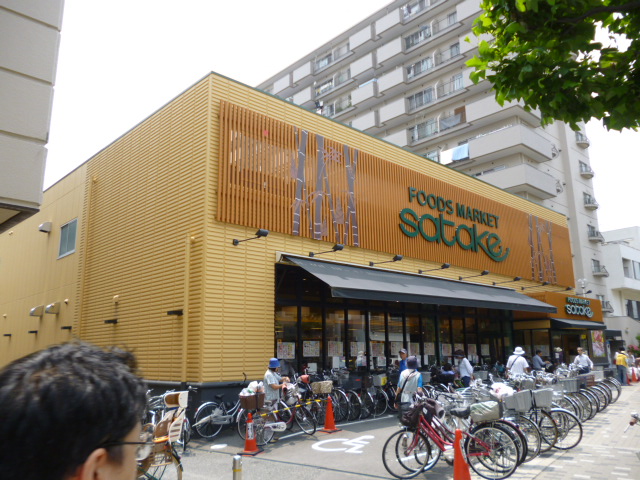 Supermarket. 250m until the Food Market satake (super)