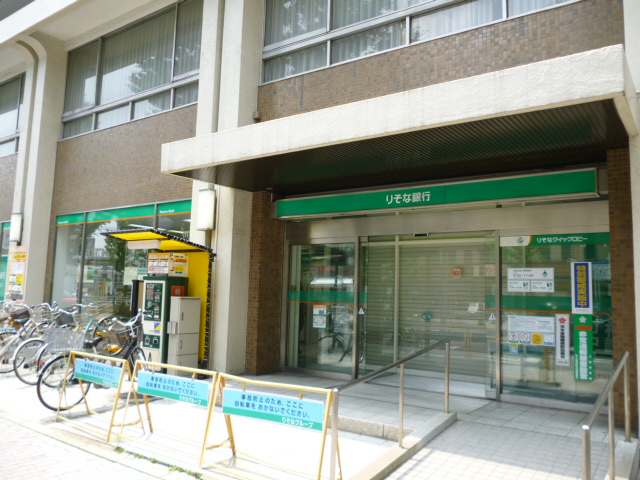 Bank. 511m to Resona Bank Ibaraki West Branch (Bank)