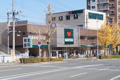 Supermarket. 800m until Maruyasu (super)
