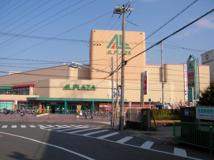 Shopping centre. Al ・ Until Plaza Ibaraki 907m