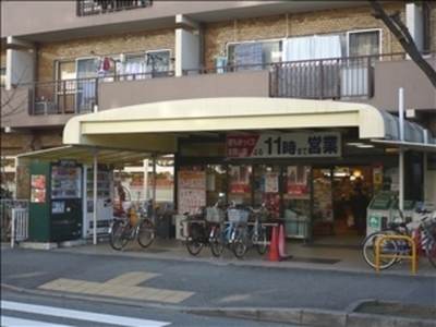 Supermarket. 530m to Hankyu OASIS Higashinara store (Super)