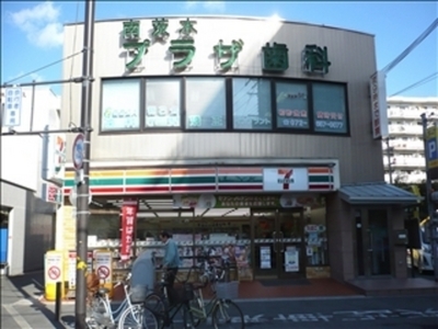 Convenience store. Seven-Eleven Higashinara store up (convenience store) 489m