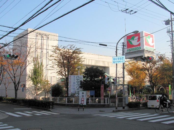 Supermarket. Heiwado Masago store up to (super) 823m