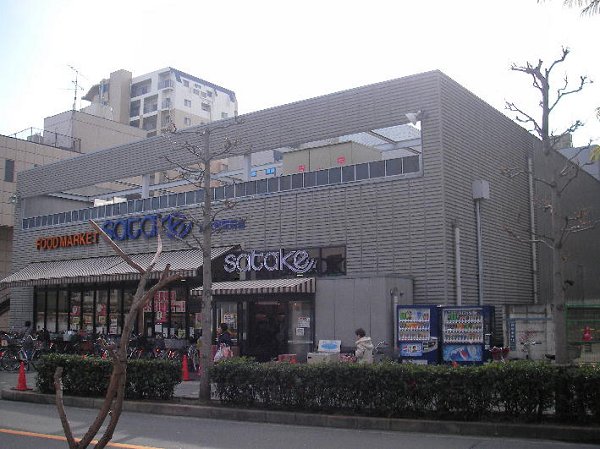 Supermarket. 964m to Super SATAKEJR Ibaraki Nishiekimae store (Super)