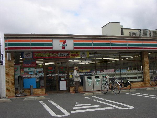 Convenience store. Seven-Eleven Ibaraki Expo load store up (convenience store) 513m