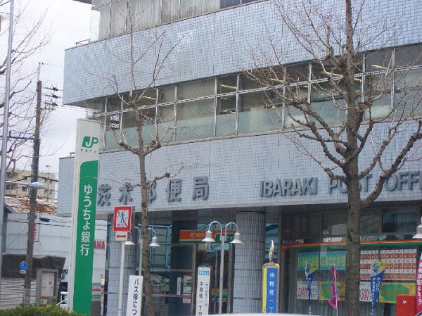 Bank. 654m to Japan Post Bank Ibaraki store (Bank)